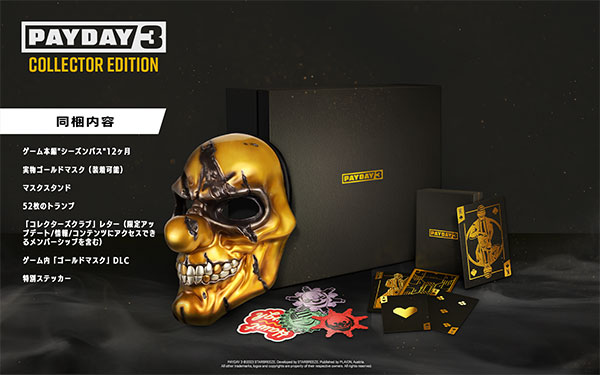 PS5 PAYDAY 3 Collector’s Edition[PLAION]《在庫切れ》