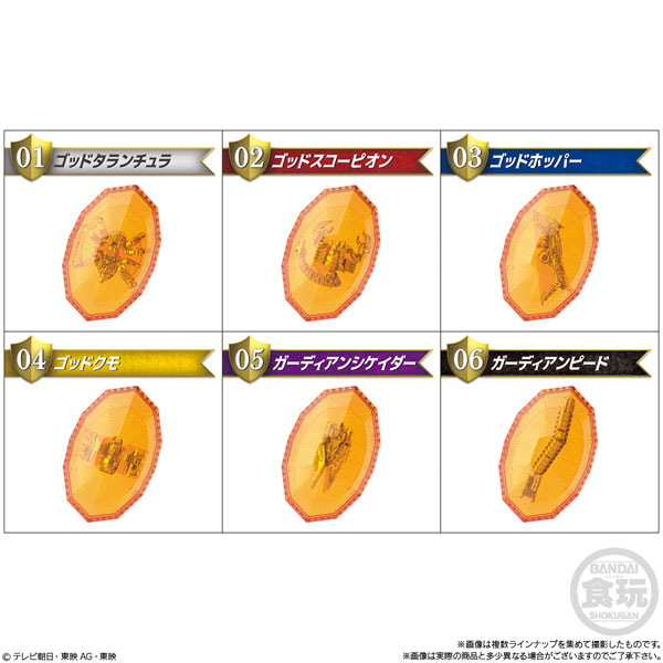 王様戦隊キングオージャー SGシュゴッドソウル 12個入りBOX (食