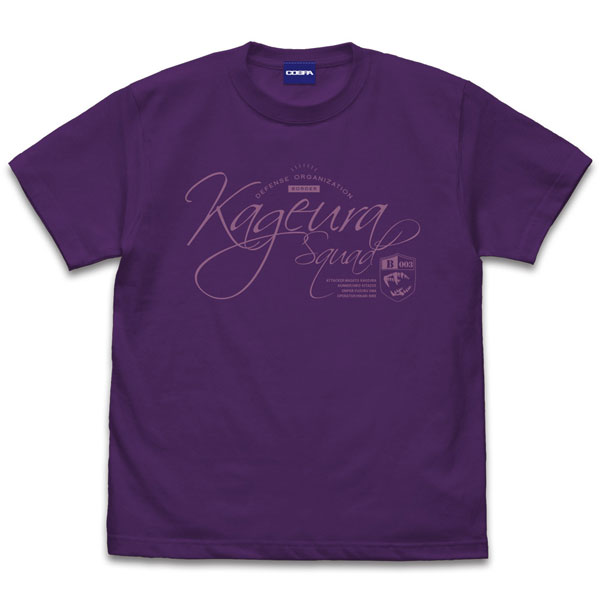 ワールドトリガー 影浦隊 Tシャツ/PURPLE-XL[コスパ]