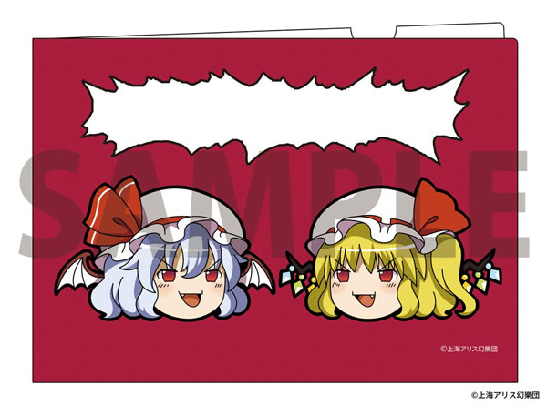 東方Project ゆっくりクリアファイル2 ゆっくりレミリア ＆ フランドール[AKIBA-HOBBY/イザナギ]《在庫切れ》