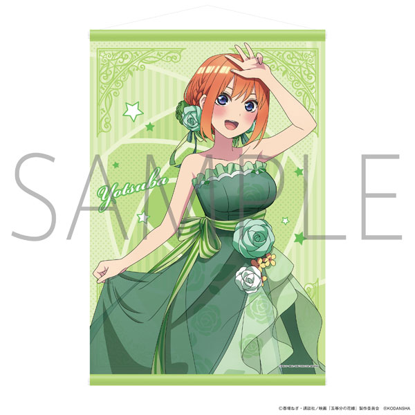 映画 五等分の花嫁 披露宴 B2タペストリー 中野四葉 Amiami Jp あみあみオンライン本店