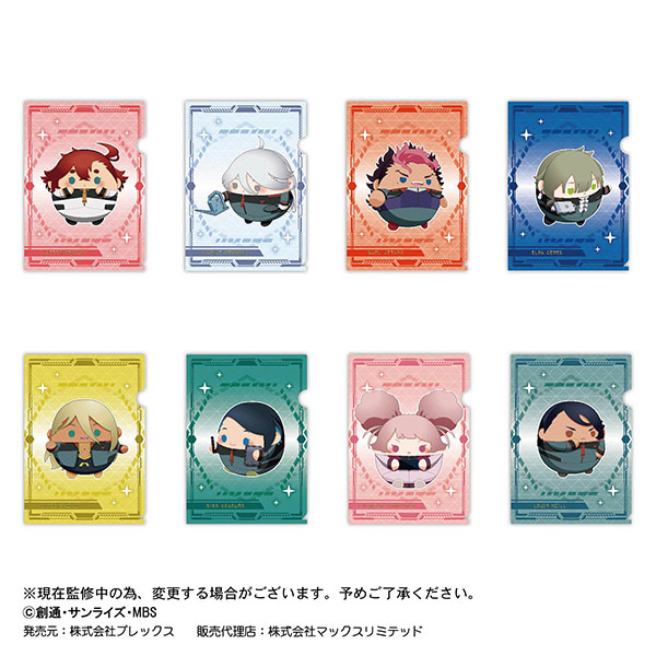 機動戦士ガンダム 水星の魔女 ふわコロりんクリアファイルコレクション 16個入りBOX[プレックス]《在庫切れ》