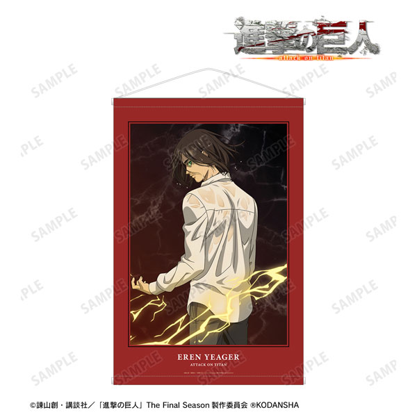 進撃の巨人 描き下ろしイラスト エレン 戦う背中ver. B2タペストリー[アルマビアンカ]《在庫切れ》