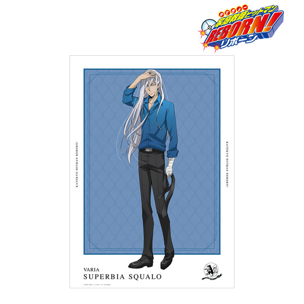 家庭教師ヒットマンREBORN！ 描き下ろし スペルビ・スクアーロ(10年後