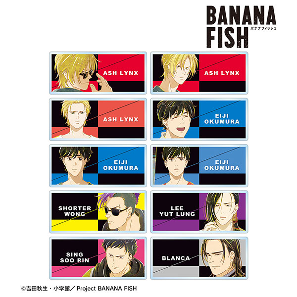 BANANA FISH トレーディング Ani-Art 第5弾 アクリルネームプレート 10個入りBOX[アルマビアンカ]《在庫切れ》