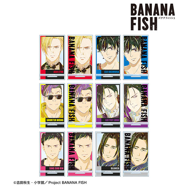 BANANA FISH トレーディング Ani-Art 第2弾 アクリルスタンド 12個入りBOX[アルマビアンカ]《在庫切れ》