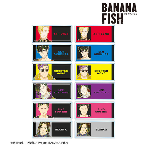 BANANA FISH トレーディング Ani-Art 第2弾 アクリルネームプレート 12個入りBOX[アルマビアンカ]《在庫切れ》