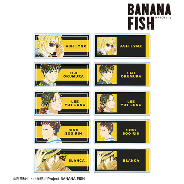 BANANA FISH トレーディング Ani-Art アクリルネームプレート 10個入りBOX[アルマビアンカ]《在庫切れ》