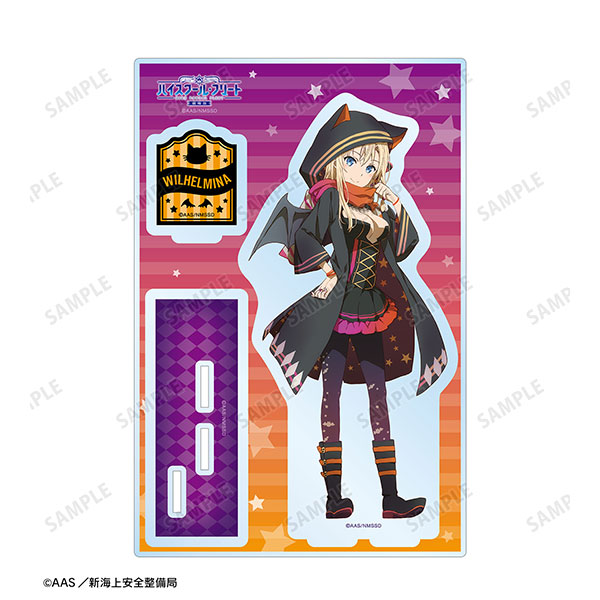 劇場版 ハイスクール・フリート 描き下ろしイラスト ヴィルヘルミーナ ハロウィンver. パーツ付きBIGアクリルスタンド[アルマビアンカ]《在庫切れ》