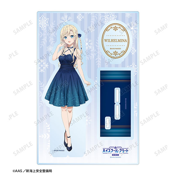 はいふり ヴィルヘルミーナ 特大アクリルスタンド パーティードレス 劇場版 ハイスクール・フリート 描き下ろし ヴィルヘルミーナ