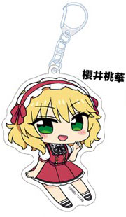 TVアニメ「アイドルマスター シンデレラガールズ U149」 ぺたん娘アクリルキーホルダー 櫻井桃華[ペンギンパレード]《在庫切れ》