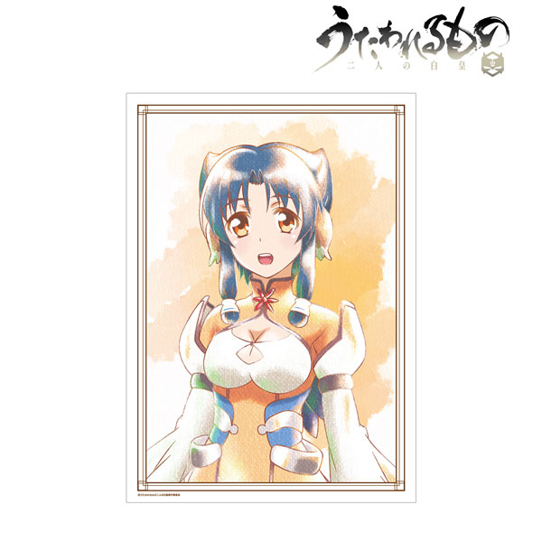 うたわれるもの 二人の白皇 アトゥイ Ani-Art aqua label A3マット加工ポスター[アルマビアンカ]《在庫切れ》