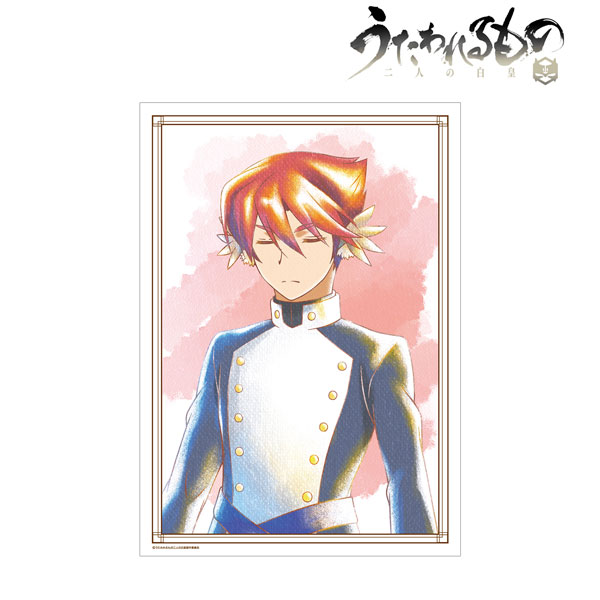 うたわれるもの 二人の白皇 オウギ Ani-Art aqua label A3マット加工ポスター[アルマビアンカ]《在庫切れ》