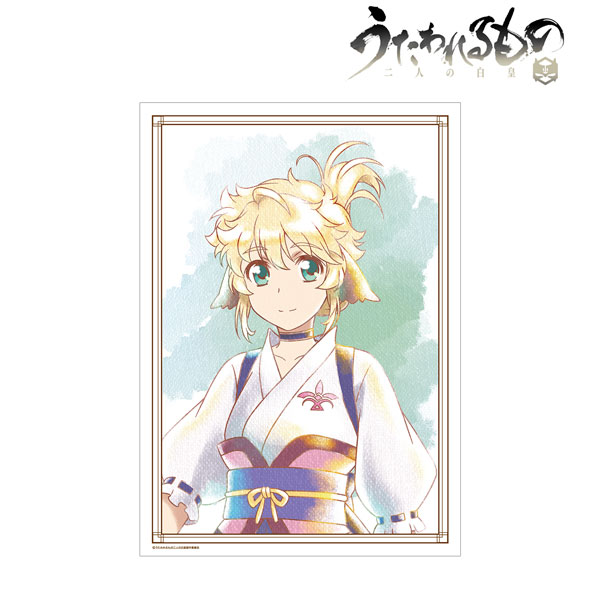 うたわれるもの 二人の白皇 キウル Ani-Art aqua label A3マット加工ポスター[アルマビアンカ]《在庫切れ》