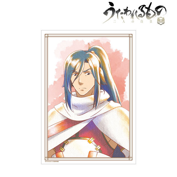 うたわれるもの 二人の白皇 ヤクトワルト Ani-Art aqua label A3マット加工ポスター[アルマビアンカ]《在庫切れ》