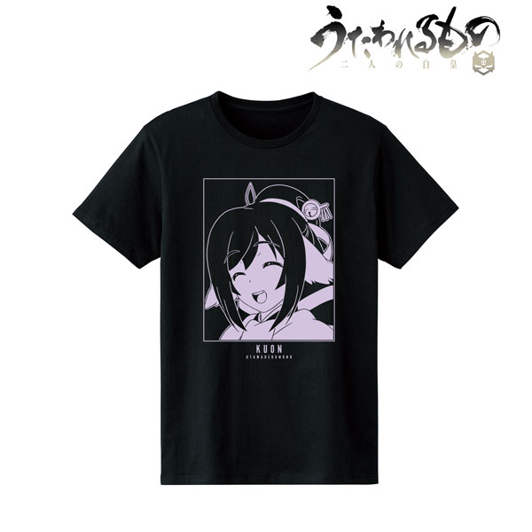 うたわれるもの 二人の白皇 クオン Tシャツ メンズ XL[アルマビアンカ]《在庫切れ》
