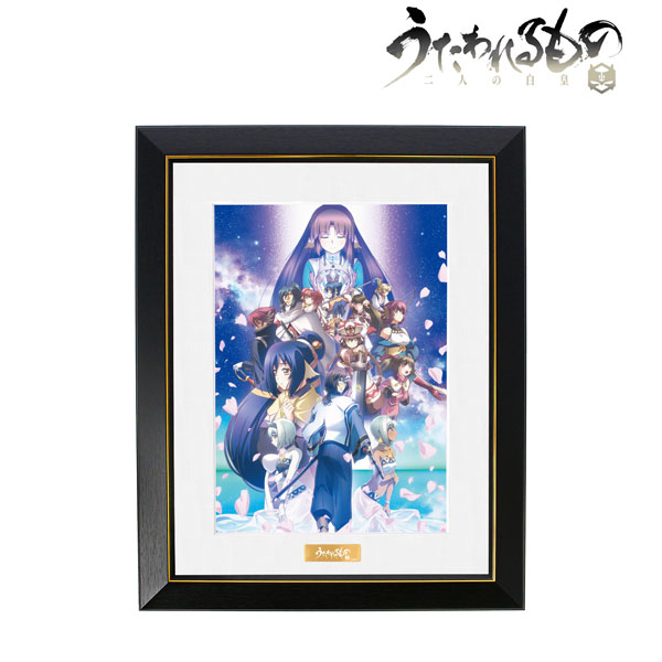 coro【うたわれるもの 二人の白皇】 キービジュアルキャラファイングラフ うたわれるもの 二人の白皇 キービジュアル キャラファイン