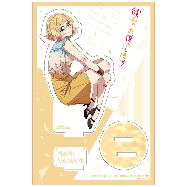 彼女、お借りします 七海麻美 アパレル アクリルスタンド 彼女、お借りします 描き下ろしアクリルスタンド 七海麻美 パーカーver
