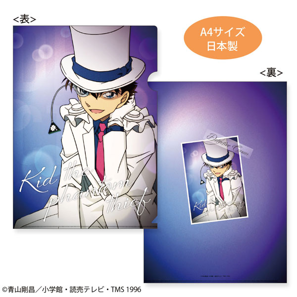 名探偵コナン クリアファイル(filmphoto キッド)[トーシンパック