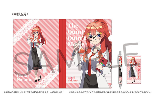 映画「五等分の花嫁」 勉強セット 中野五月[タピオカ]《在庫切れ》