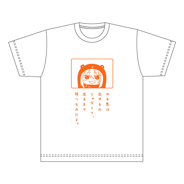 干物妹！うまるちゃんR 名セリフTシャツ やる気(XLサイズ)[キャラバン]《在庫切れ》