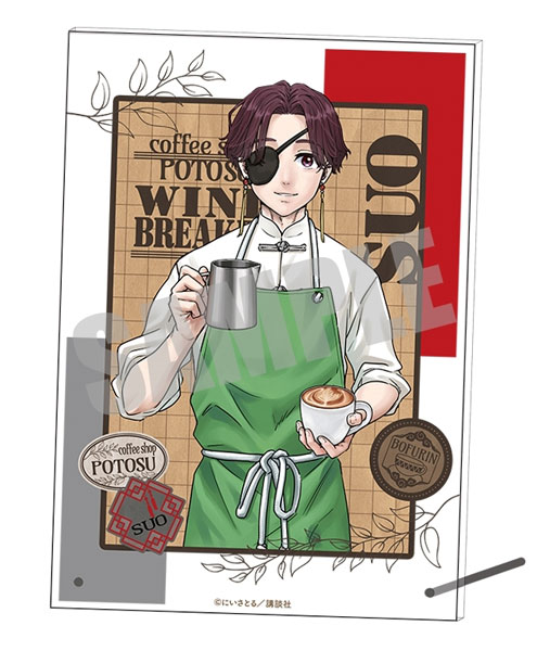 梅宮一 WIND BREAKER coffee 原作絵 アクリル アートボード Amazon.co.jp: 梅宮一 WIND BREAKER coffee 原作絵 アクリル