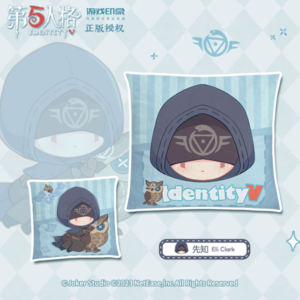 Identity V 第五人格 ホームシリーズ 抱き枕 占い師[NetEase