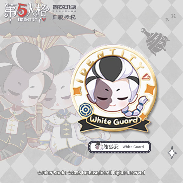 Identity V 第五人格 ホームシリーズ 缶バッジ 謝必安(白無常)[NetEase