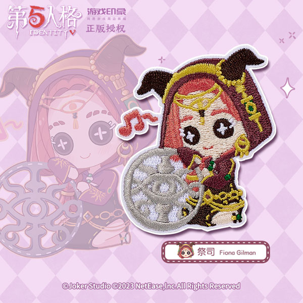 Identity V 第五人格 ホームシリーズ 刺繍ワッペン 祭司[NetEase Games