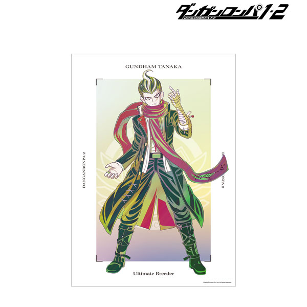 ダンガンロンパ1・2 Reload 田中眼蛇夢 Ani-Art clear label A3マット