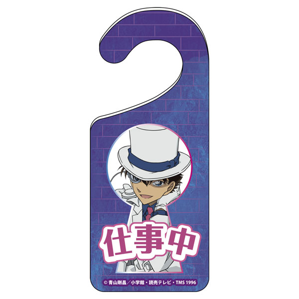 名探偵コナン アクリルドアプレート 怪盗キッド[ゼロジーアクト]《在庫切れ》