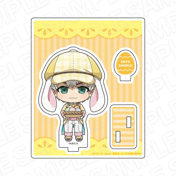 アニメ『Dr.STONE』 アクリルスタンド 西園寺羽京 イースター ver