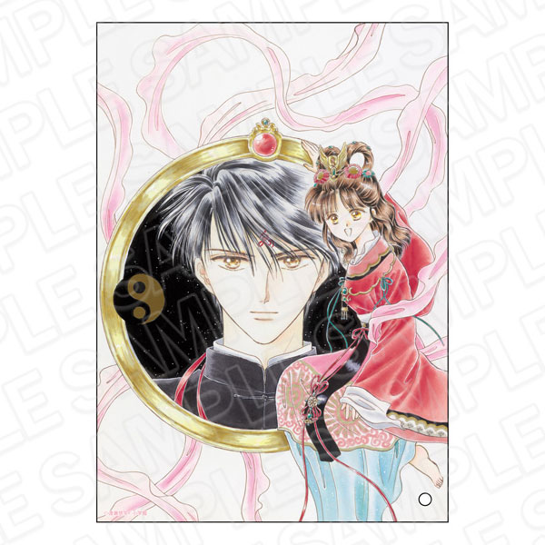 ふしぎ遊戯 ミニアクリルアート G[コンテンツシード]《在庫切れ》
