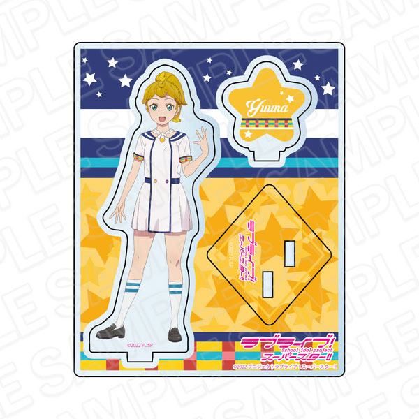 ラブライブ！スーパースター！！ アクリルスタンド 聖澤悠奈 夏制服 ver[コンテンツシード]《在庫切れ》