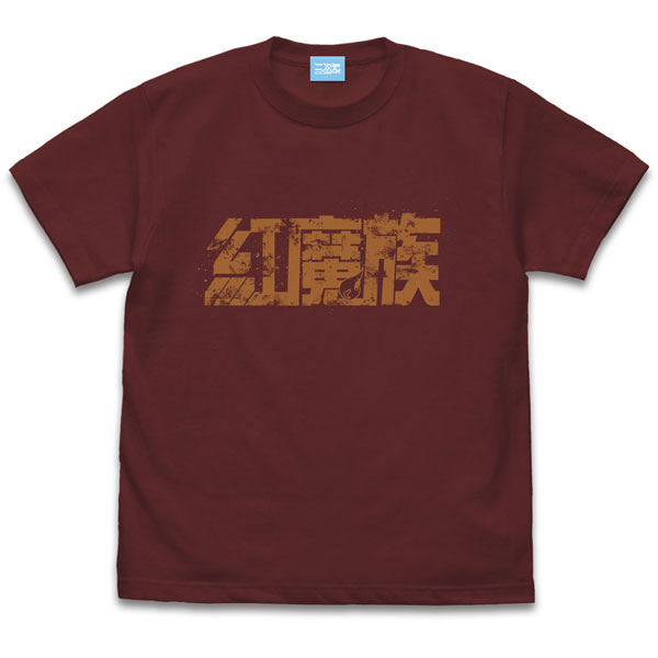 この素晴らしい世界に爆焔を！ 紅魔族 Tシャツ/BURGUNDY-XL[コスパ]