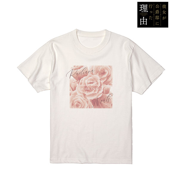 TVアニメ「彼女が公爵邸に行った理由」 Tシャツ レディース XL[アルマビアンカ]《在庫切れ》