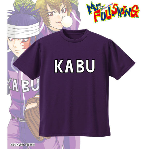 Mr.FULLSWING 華武高校 ドライTシャツ メンズ XXL[アルマビアンカ]《在庫切れ》