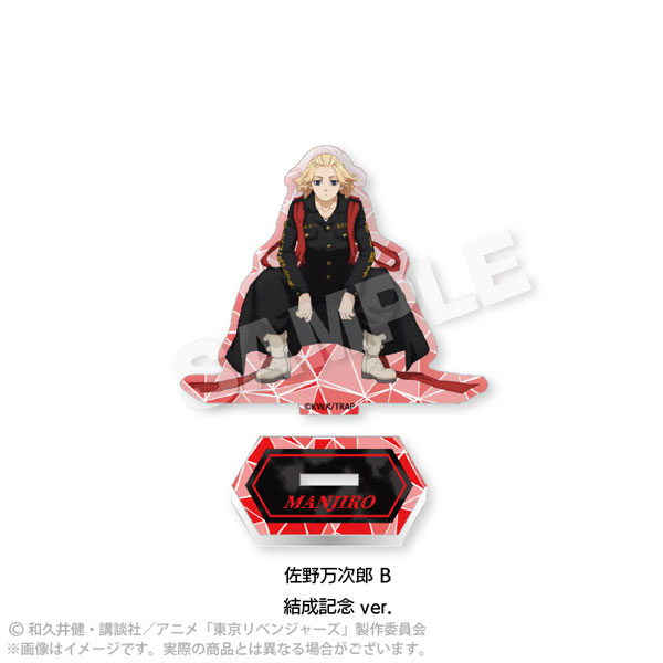 東京リベンジャーズ アクリルスタンド 結成記念 ver. 佐野万次郎 B[Y Line]《在庫切れ》