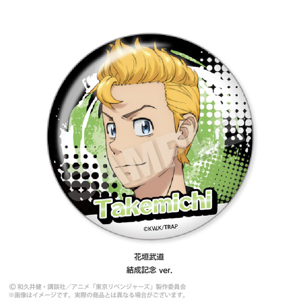 東京リベンジャーズ ちょいデカ缶バッジ 結成記念 ver. 花垣武道[Y