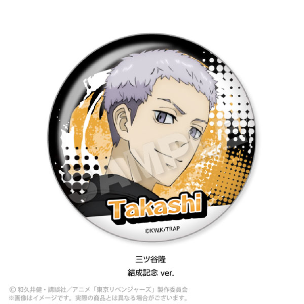 東京リベンジャーズ ちょいデカ缶バッジ 結成記念 ver. 三ツ谷隆[Y