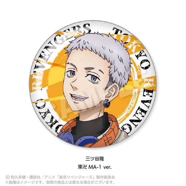 東京卍リベンジャーズ 三ツ谷隆 缶バッジ】東京リベンジャーズ あたり
