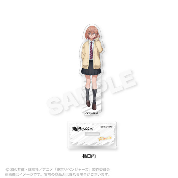 東京リベンジャーズ アクリルスタンド 橘日向[Y Line]《在庫切れ》