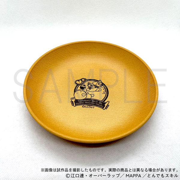 とんでもスキルで異世界放浪メシ 木目調プレート[ムービック]《在庫切れ》