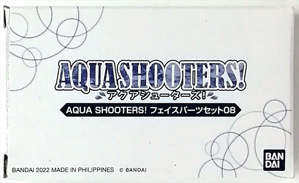 【中古】(本体A-/箱B)AQUA SHOOTERS！フェイスパーツセット08 (ガシャデパ限定)[バンダイ]《発売済・在庫品》