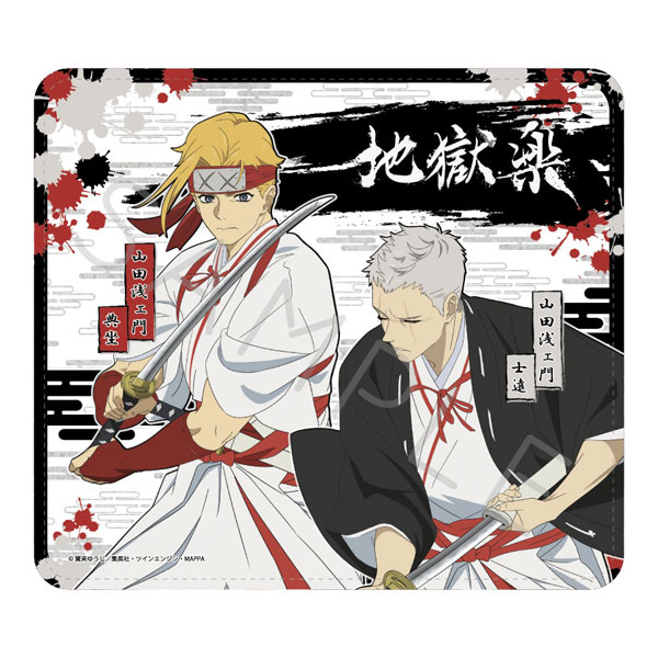 地獄楽　コレクション缶バッジ　画眉丸　佐切　弔兵衛　巌鉄斎　杠　士遠　典坐　付知 地獄楽 コレクション缶バッジ 画眉丸 佐切 弔兵衛 巌鉄斎 杠 士