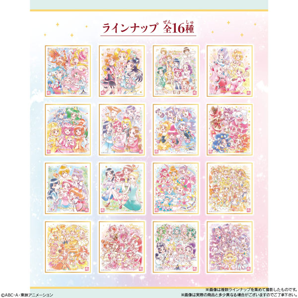 プリキュア 色紙ART-20周年special-2 10個入りBOX (食玩