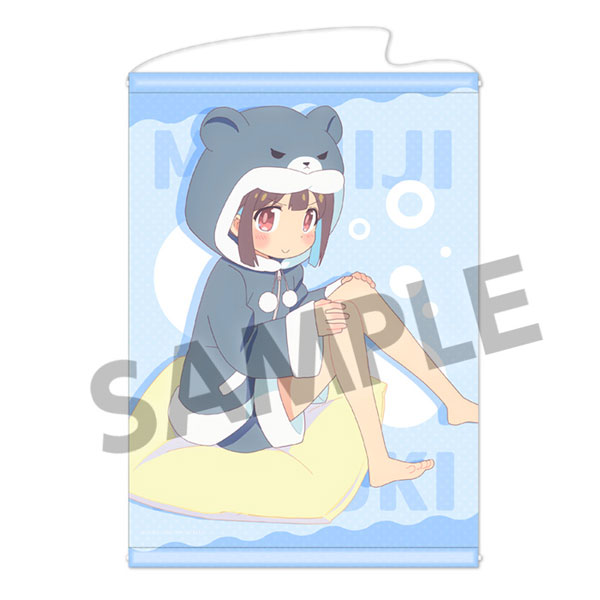 お兄ちゃんはおしまい！ 描き下ろしB2タペストリー 穂月もみじ パジャマパーティー ver.[ホビーストック]《在庫切れ》