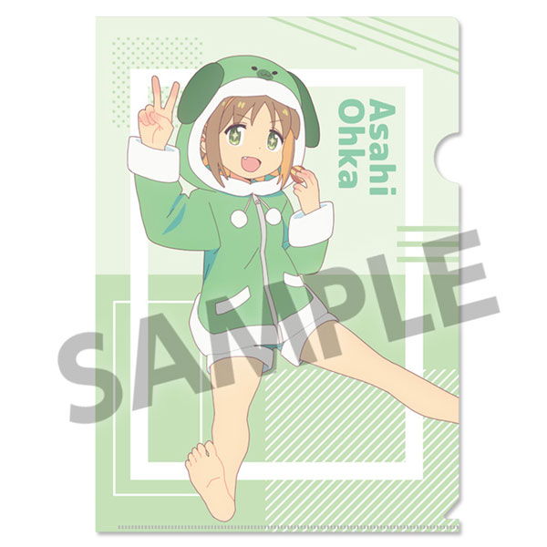お兄ちゃんはおしまい！ 描き下ろしクリアファイル 桜花あさひ