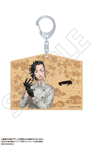 京アニ 絵馬 エスマ文庫 特典 キーホルダー　ストラップ TVアニメ『東京リベンジャーズ』 絵馬風キーホルダー 九井一