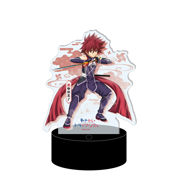 あやかしトライアングル LEDビッグアクリルスタンド 01 風巻祭里♂[CS.FRONT]《在庫切れ》
